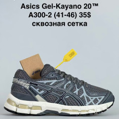 купить Sen.Dini A300-2 оптом