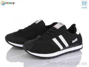 купить Bessky-Kellaifeng HZL4822-1 оптом