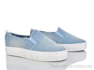 купить LiBang 6-38 блакитний оптом