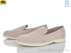 купить Mei De Li WTP008-5 оптом