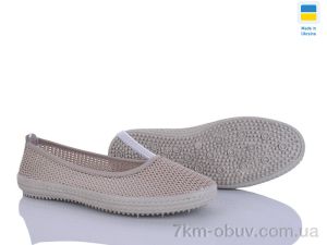 купить Paolla БП8 бежевий оптом