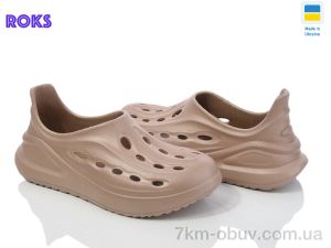 купить оптом Roks Progress 143 мокко