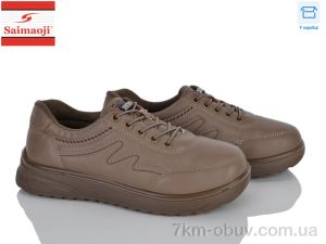 купить Saimaoji M26-16 оптом