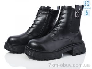 купить Canoa 206-201 оптом