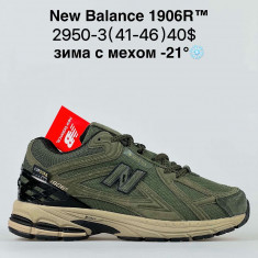 купить Sen.dini A2950-3 оптом