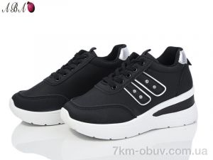 купить Aba 2ABA5-7 оптом