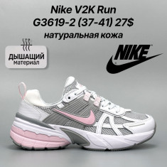 купить Classica G3619-2 оптом