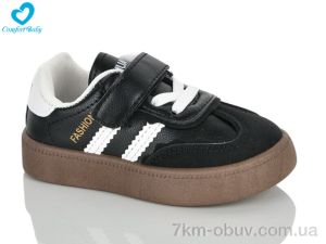 купить оптом Comfort-baby 785-1 чорний