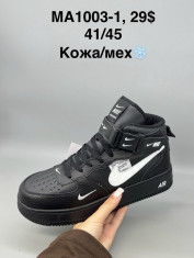 купить Supo(BRAND) MA1003-1 оптом