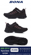 купить Bona 898 GП-6 оптом