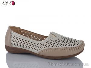 купить Aba 101-11 оптом