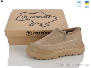 купить Restime AWZ26811 cappuccino оптом