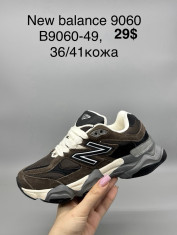 купить Supo(BRAND) B9060-49 оптом