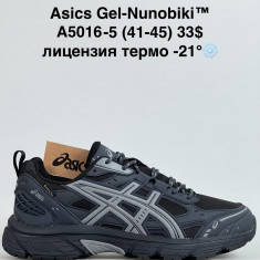 купить Fed A5016-5 оптом