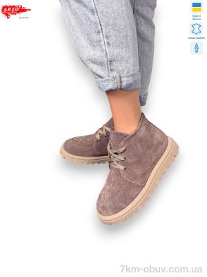 купить оптом ARTO 503 кофе з.