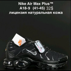 купить ALASKA  A18-9 оптом