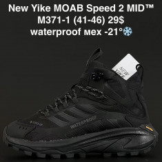 купить ANDA M371-1 оптом