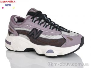 купить оптом GFB-Канарейка Q541-8