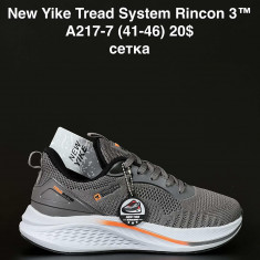 купить ANDA A217-7 оптом