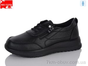 купить Maiguan K325-1 оптом