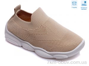 купить Weestep R107850300 оптом