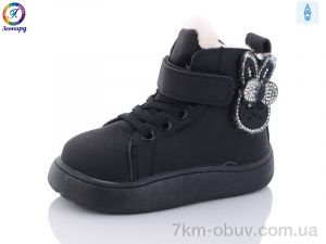купить оптом Леопард C1 black