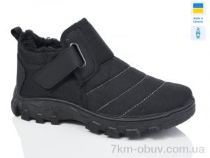 купить Lot Shoes N10-05 оптом
