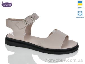 купить оптом Garti 140 беж шкіра
