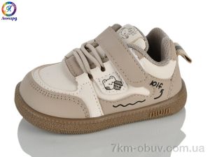 купить оптом Леопард A65 khaki