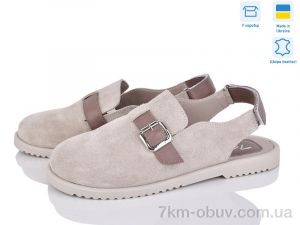 купить оптом Fat Fox-Tamei 079-32
