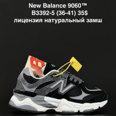 купить ANDA B3392-5 оптом