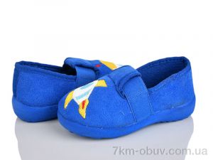 купить Soylu NT301-3 оптом