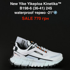 купить Pet B198-6 оптом