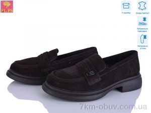 купить PLPS DAA18-6 оптом