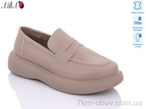 купить оптом Aba D2ABA1-6