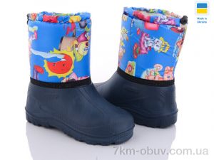 купить DeMur СПП Діти синій 2025 оптом