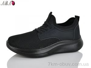 купить Aba 175-1 оптом
