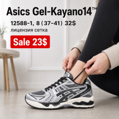 купить Fed A12588-1 оптом