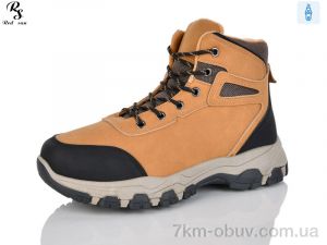 купить Red Sun XJH333 оптом