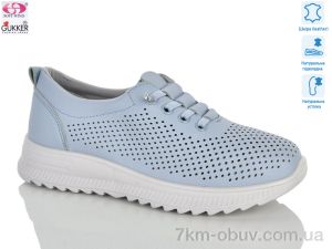 купить Gukkcr YK5020-5 оптом