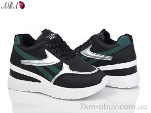 купить оптом Aba 2ABA5-3