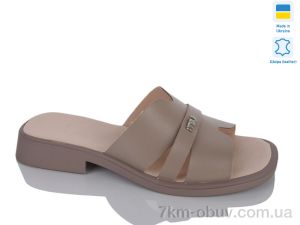 купить Sali 556 капуч.к. оптом