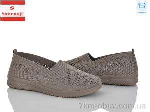 купить Saimaoji H102-7 оптом