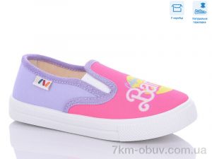купить Weestep R107850535 оптом
