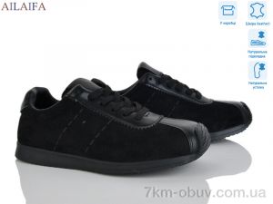 купить Ailaifa 5059-1 оптом