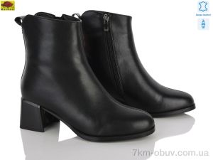 купить Mei De Li M159-5 оптом