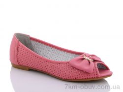 купить Леопард 1218-42 pink оптом