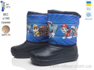 купить Prime-Opt Prime D-11-ЛВД синій оптом