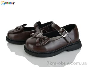 купить оптом Bessky-Kellaifeng BD5271-3B