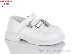 купить GFB-Канарейка T125-5 оптом
